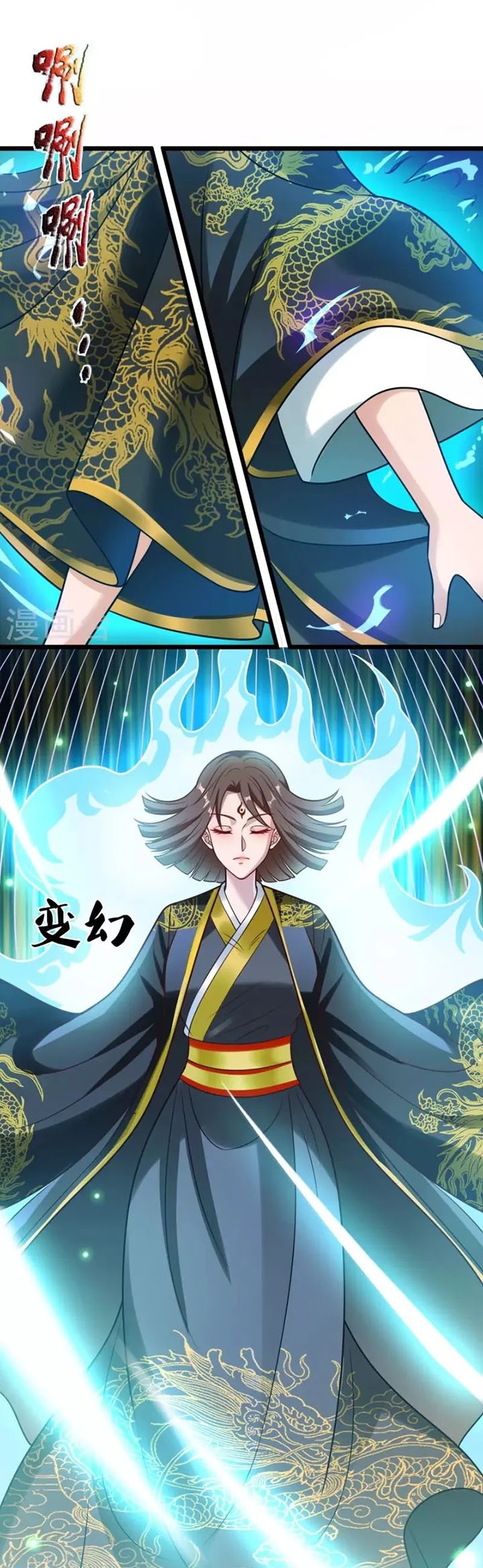 City of Heaven TimeStamp (Urban Rebellion) Chapter 318 Gambar 8